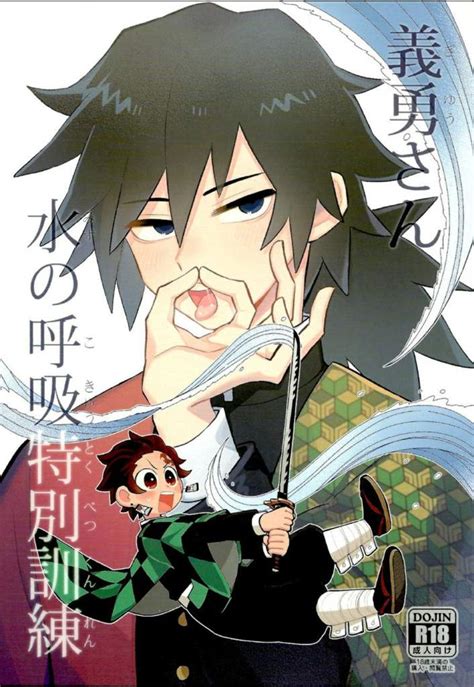 myreaingmanga|Kimetsu no Yaiba .